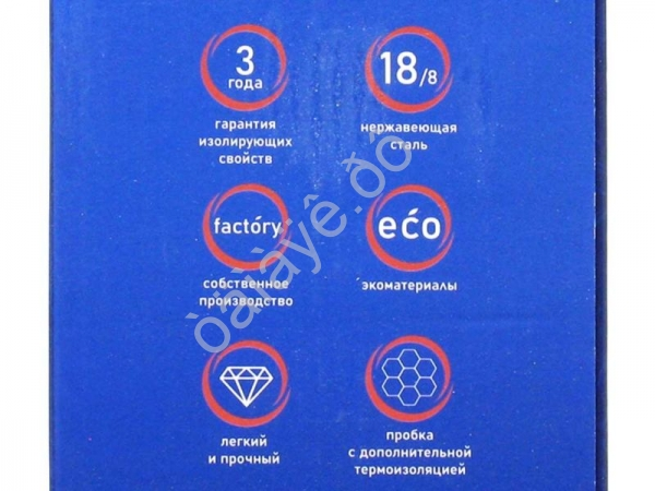 Термос 1,5л, "Биосталь" универсальный