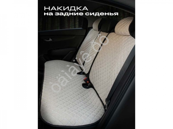Чехлы на сиденья перед, лён light+ №2 с закрытыми боками и юбкой, бежевый