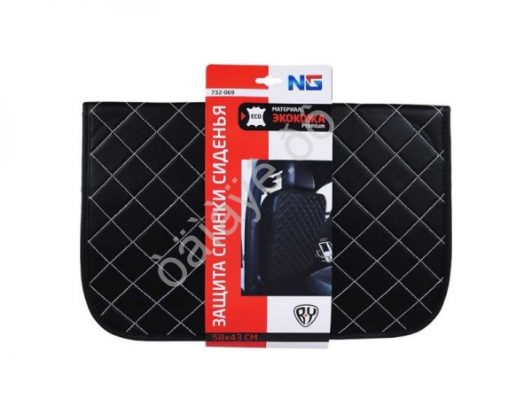 Защита спинки сиденья, 58*43см, экокожа NEW GALAXY