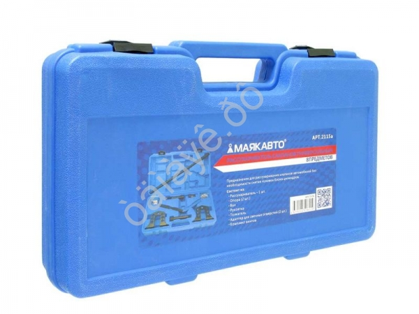 Рассухариватель клапанов универсальный (для не снятой ГБЦ) МАЯКАВТО™  /1/5_