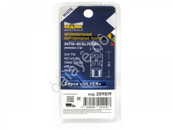 Светодиод 24V T10 1SMD(2835) W2.1x9.5d WHITE SILVER SL19