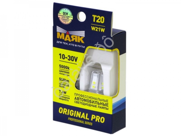 Светодиод 10-30V T20 12SMD(2835) W3x16d WHITE (2шт.) 10-30T20-W/ORP06/2BL