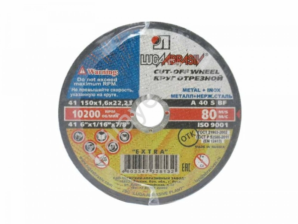 Круг отрезной по металлу 150х1,6х22мм А 25/200