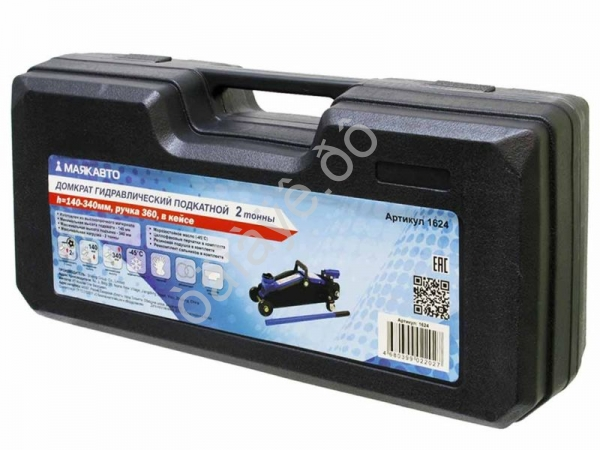 Домкрат гидравлический подкатной 2т h=140-340мм, ручка 360,в кейсе, МАЯКАВТО™/1_