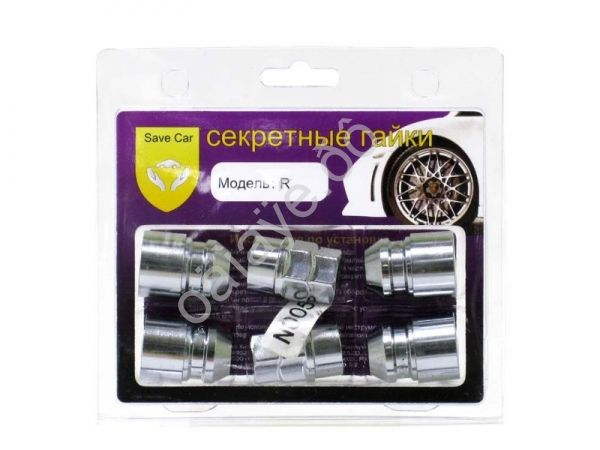 Гайки секретные М12*1,25*34мм, конус, хром, вращающееся кольцо, 2 кл. 19/21