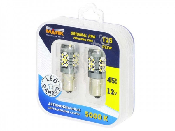 Светодиод 12V T25 45SMD(2016) BA15s  WHITE (2шт.)  12T25/ORP/CAN09/2BL