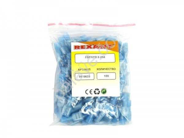 Клемма полностью изолир 6.6 (М) REXANT (100шт) синяя