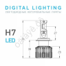 Светодиодные лампы MTF LIGHT серии DIGITAL LIGHTING Н7/Н18, 12V, 55W, 4500lm, 3000-7000K, управление со смартфона, аналоговое и пульт ДУ, к-кт.