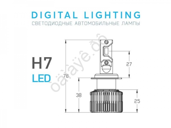Светодиодные лампы MTF LIGHT серии DIGITAL LIGHTING Н7/Н18, 12V, 55W, 4500lm, 3000-7000K, управление со смартфона, аналоговое и пульт ДУ, к-кт.