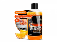 Автошампунь "Auto Shampoo" с ароматом апельсина (флакон 1 л) GRASS