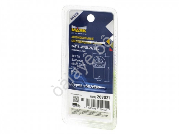 Светодиод 24V T15 6SMD(2835) BA15s WHITE SILVER SL21