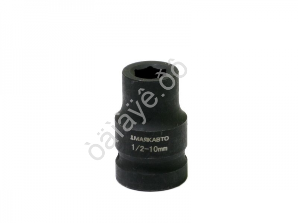 Головка ударная   10мм 1/2" 6гр. МАЯКАВТО™  1/300_