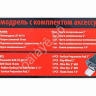 Пневмодрель с комплектом аксессуаров пр. SM-710 Forsage Пневмодрель с комплектом аксессуаров пр. SM-710 Forsage