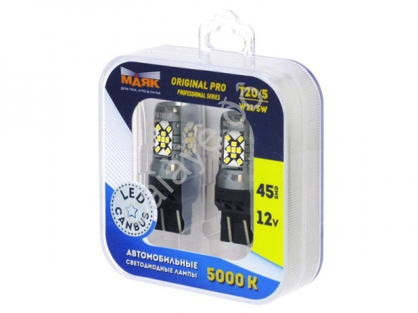 Светодиод 12V T20/5 45SMD(2016) W3x16q WHITE (2шт.)  12T20/5/ORP/CAN11/2BL