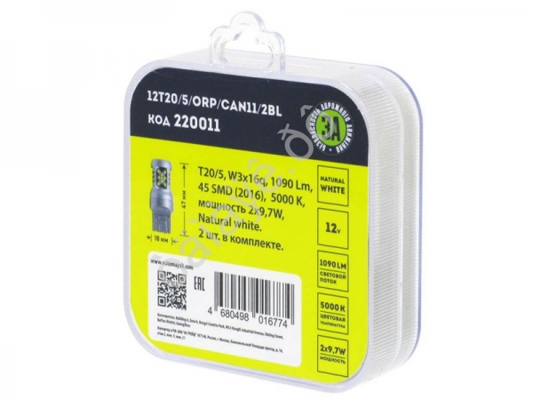 Светодиод 12V T20/5 45SMD(2016) W3x16q WHITE (2шт.)  12T20/5/ORP/CAN11/2BL