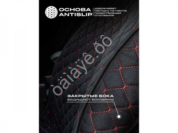 Чехлы на сиденья перед, лён light+ №2 с закрытыми боками и юбкой, черный/красный