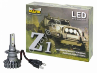 Светодиод 12-24V Z1 H7 4000Lm МАЯК