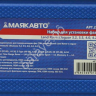 Набор фиксаторов валов Land Rover/Jaguar 3.2, 3.5, 4.0, 4.2, 4.4L МАЯКАВТО™ 1/5_