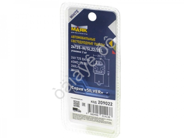 Светодиод 24V T25 6SMD(2835) BA15s WHITE SILVER SL22
